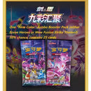 Eksklusiv Eevee Gaveboks Kinesisk