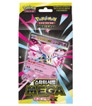 Pokemon Koreansk Mega Diancie ex Starter Set