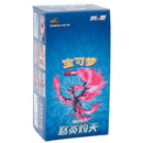 Pokemon Kinesisk Scorching Skies Booster Box