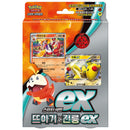 Pokemon Koreansk Fuecoco & Ampharos Starter Deck