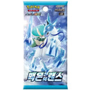 Pokemon Silver Lance Koreansk Boosterpakke