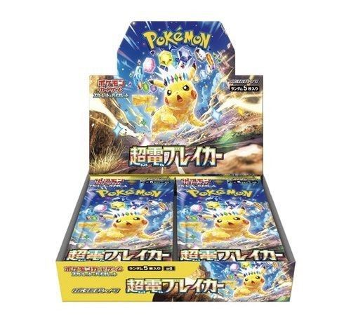 Super Electric Breaker Japansk Booster Display Box