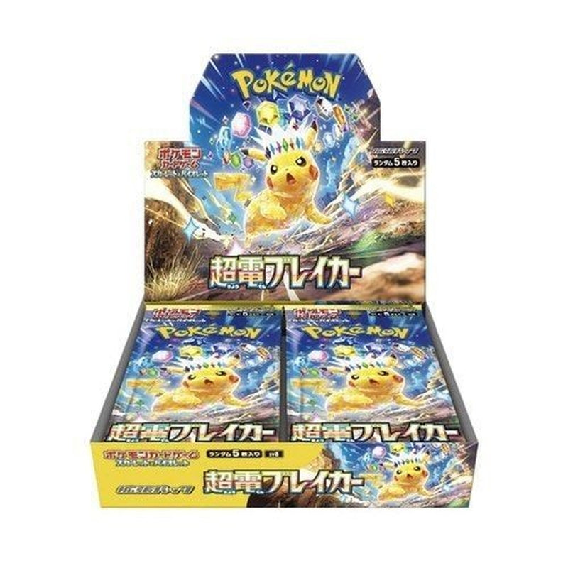 Super Electric Breaker Japansk Booster Display Box