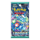 Pokemon Stellar Miracle Koreansk Boosterpakke