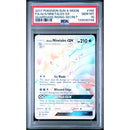 2017 POKEMON SUN & MOON GUARDIANS RISING