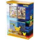 Pokemon Japansk 30th Celebration Premium Deck Set - Espeon ex & Umbreon ex