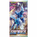 Pokemon Time Gazer Koreansk Booster Box