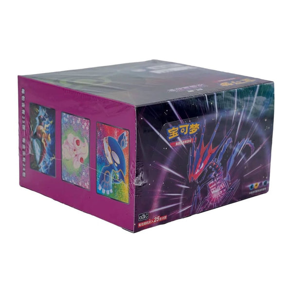 Pokemon Vivid Portrayals Kinesisk Jumbo Booster Box - Eternatus