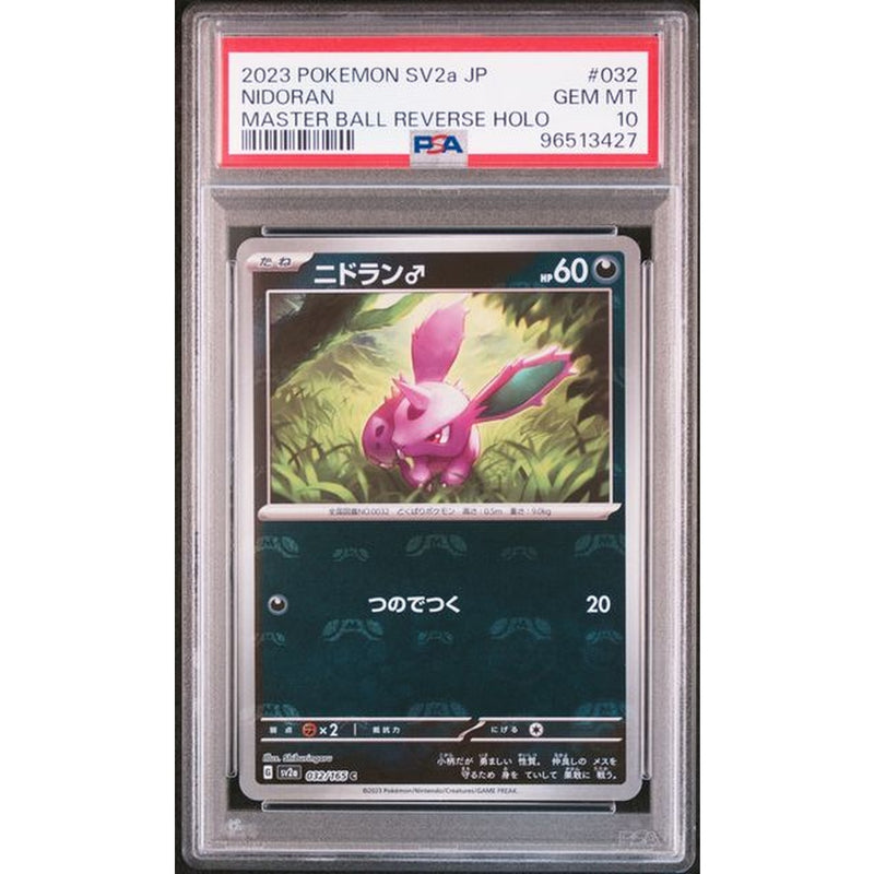 2023 - NIDORAN - JAPANESE MASTER BALL | PSA 10 |