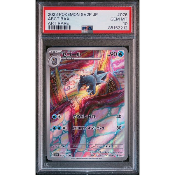 2023 Pokemon - ARCTIBAX ART RARE | PSA 10 |