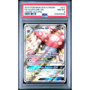 2019 POKEMON SUN & MOON COSMIC ECLIPSE