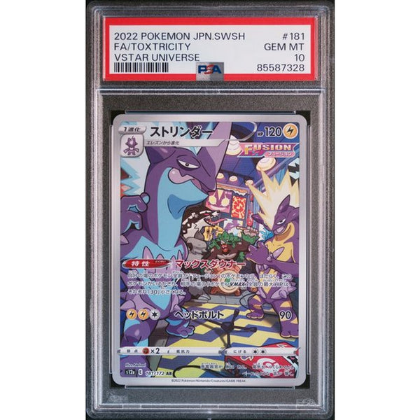 2022 Pokemon - FA/TOXTRICITY - VSTAR UNIVERSE | PSA 10 |