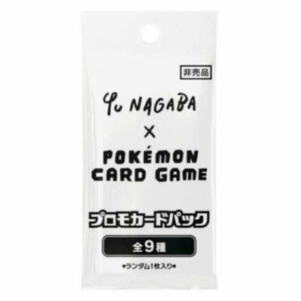 Pokemon Yu Nagaba Promo Pakke Japansk