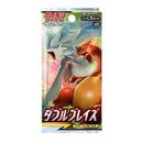 Pokemon - Double Blaze - Boosterpakke