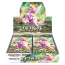 Pokemon Space Juggler Japansk Booster Box
