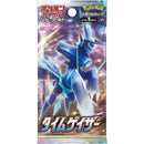 Pokemon Time Gazer Japansk Boosterpakke