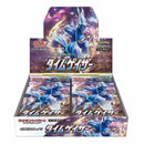 Pokemon Time Gazer Japansk Booster Box